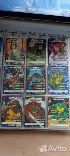 Карточки черепашки ниндзя