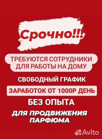 Красота и здоровье