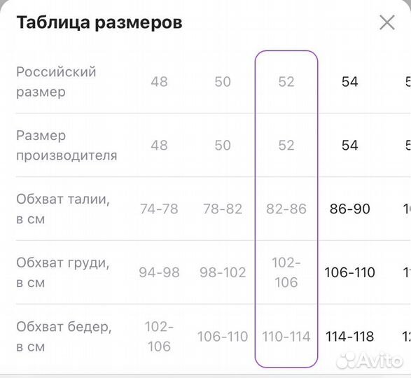 Платье домашнее трикотажное 48-50 размер