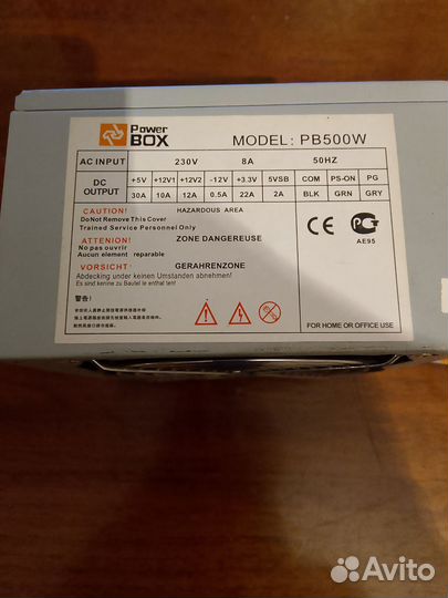 Блок питания для пк 500w