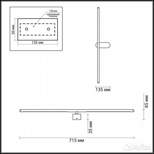 Настенный светильник odeon hightech 3858/12WB