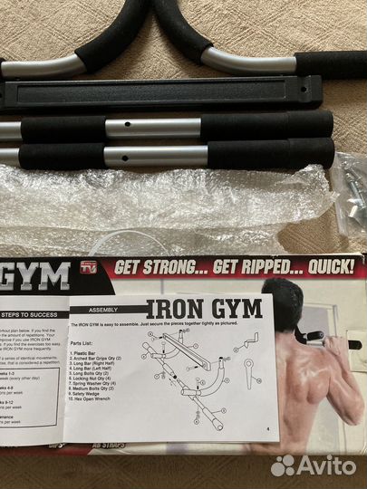 Турник в дверной проем