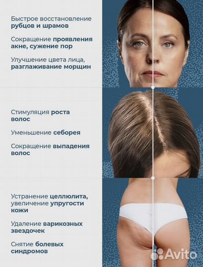 Дарсонваль новый 4 электрода