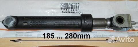 Амортизатор для стиральной машины Indesit (Индезит