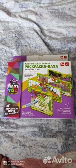 Раскраска-пазл