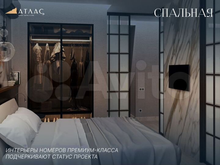 2-к. апартаменты, 45,6 м², 2/8 эт.