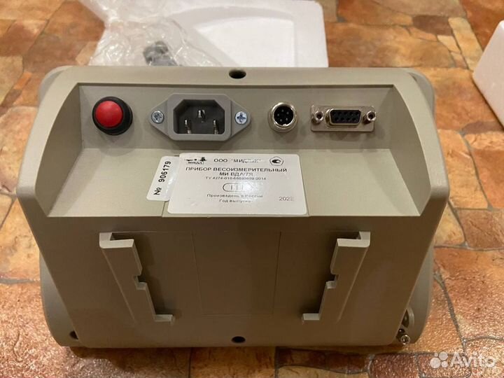 Прибор весоизмерительный ми вда/7Я