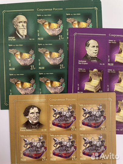 Марки Художественные