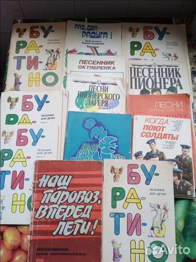 Музыкальные книги