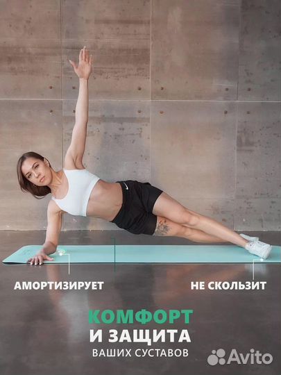 Спортивные коврики 12 шт. Двусторонние