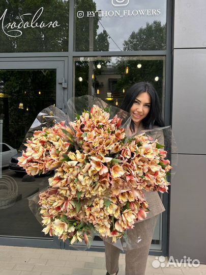 Букет альстромерий