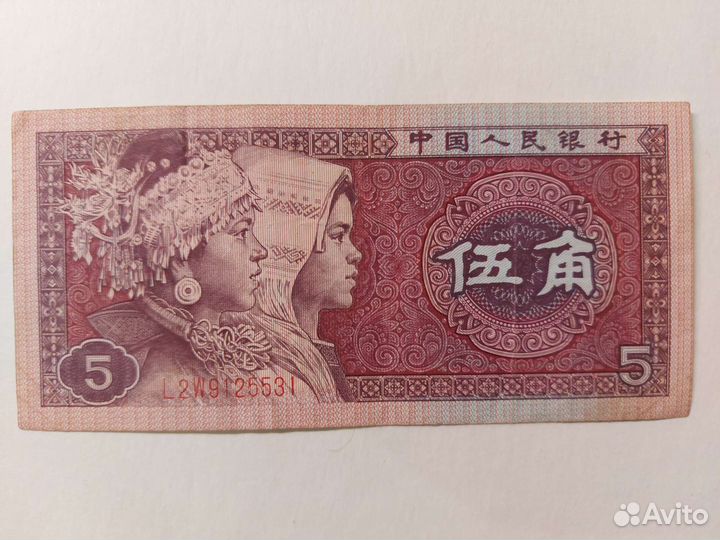 Банковские чеки(Италия).Банкноты