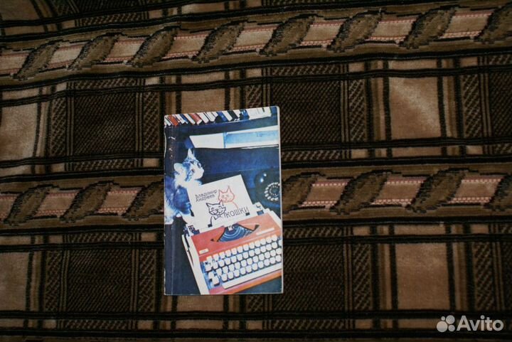 Книги о кошках