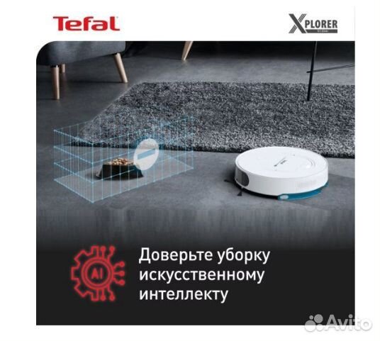 Робот-пылесос Tefal X-Plorer Serie 130AI Animal &