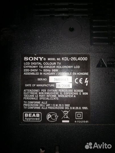 Телевизор sony Bravia