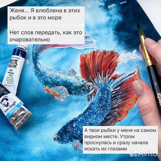 Картина на заказ по фото Акварель Художник