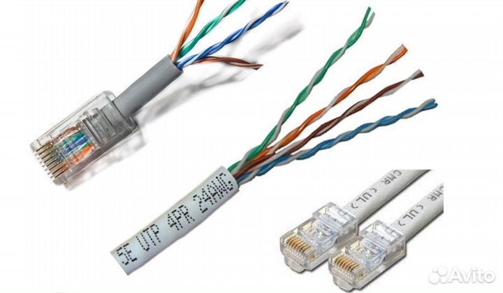 Кабель для интернета витая пара патч-корд