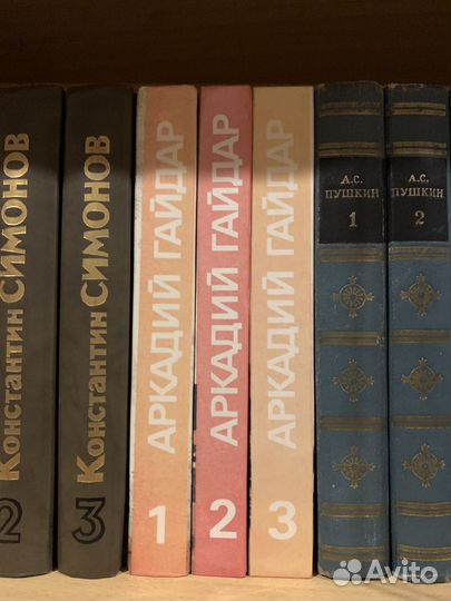 Советские книги