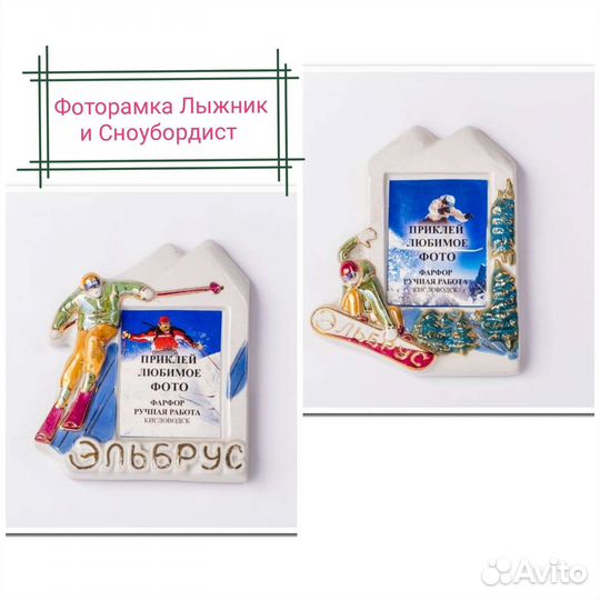 Фоторамка магнит