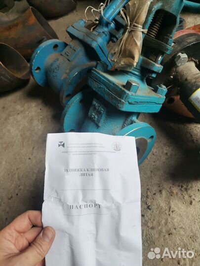 Продам задвижки