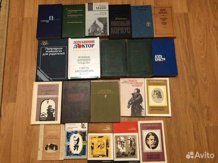 Книги, Фантастика, Классика, Русские и Зарубежные