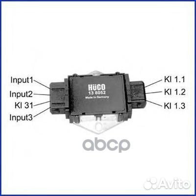 Коммутатор 138052 HÜCO