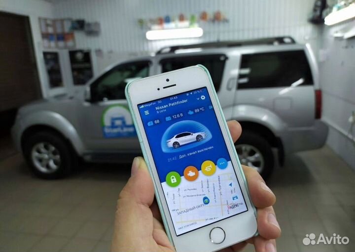 Сигнализация с автозапуском