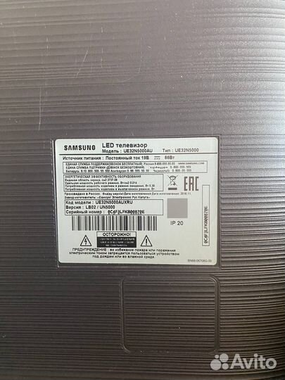 Телевизор Samsung UE32N5000AU