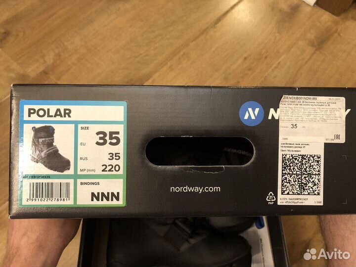 Беговые лыжи Nordway 150 + ботинки Nordway 35