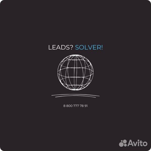 Ведущий менеджер по продажам B2B (удаленно)