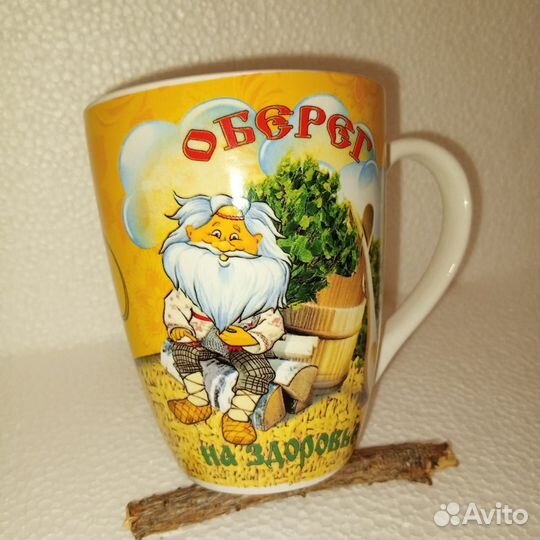 Кружка оберег