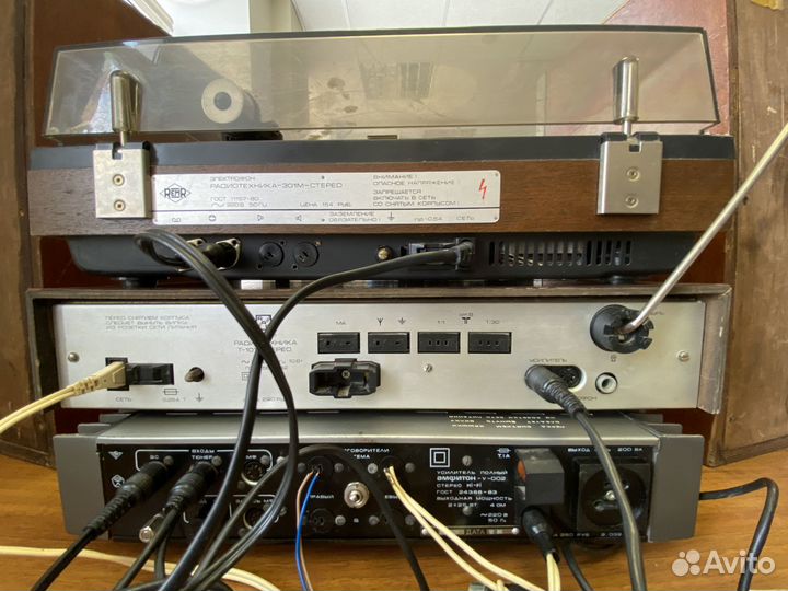 Амфитон + радиотехника + вега