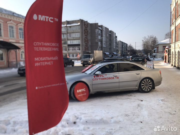 Спутниковая антенна МТС