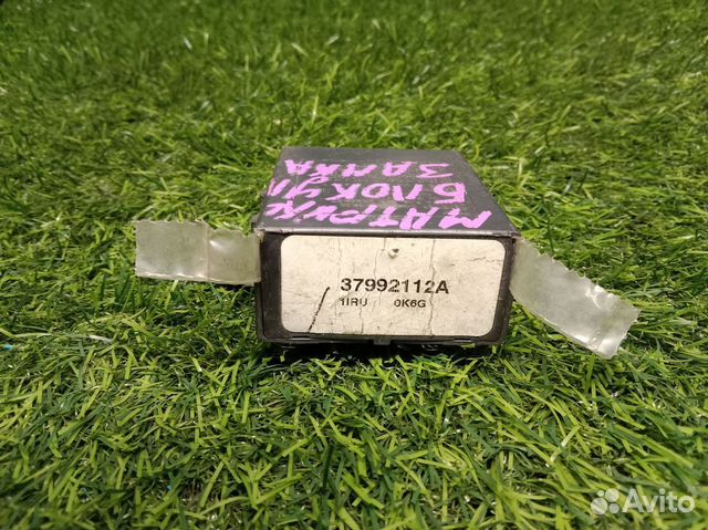 Блок управления центральным замком Toyota Matrix 1