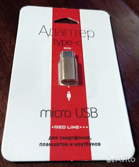 Переходник Type-C на microUSB