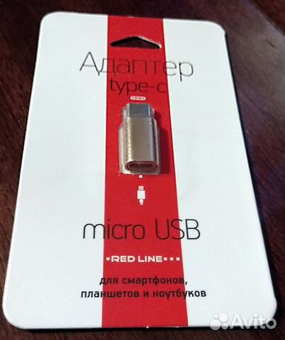 Переходник Type-C на microUSB