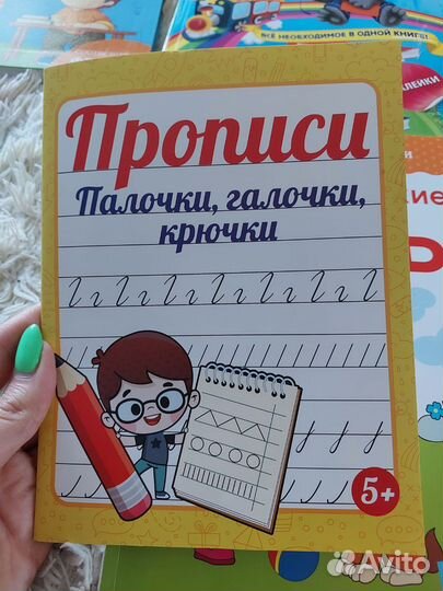 Книги. Учебное пособие. Дкж