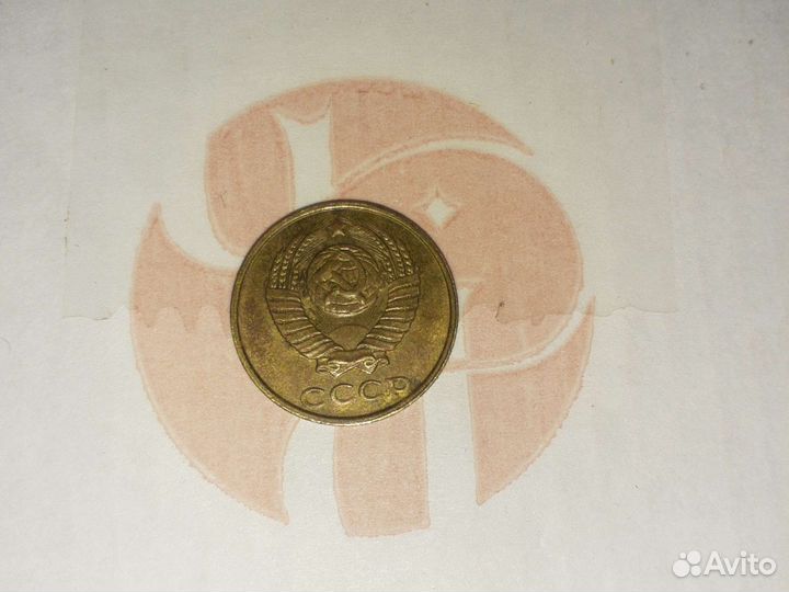 Монета 2 копейки 1988 года