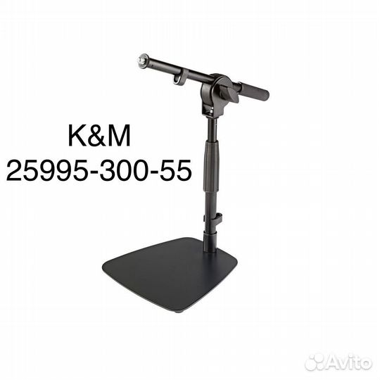 Микрофонная стойка K&M, Proel