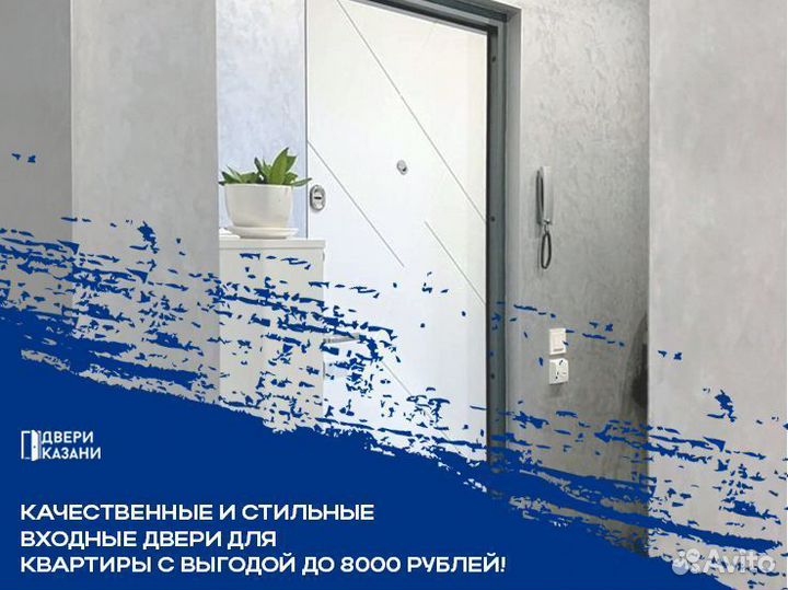 Входные двери Torex