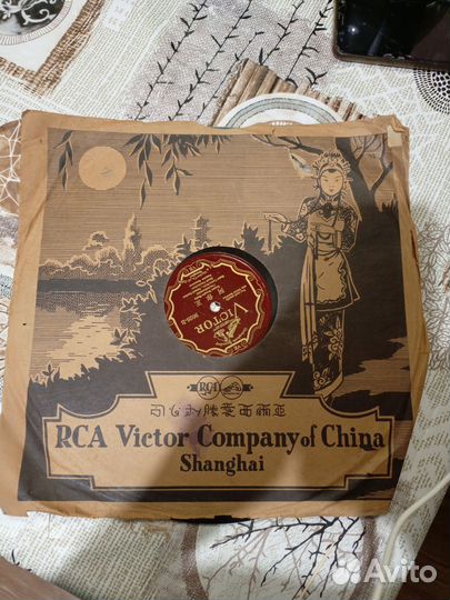 Пластинки для патефона