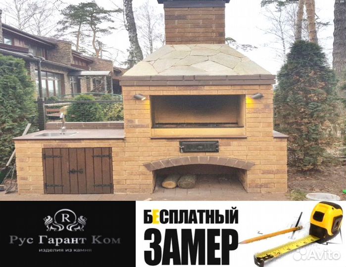 Барбекю зона, на загородном участке