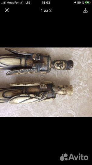 Антиквариат