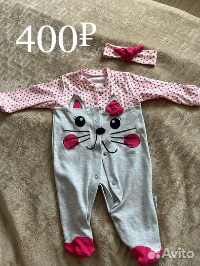 Вещи для новорожденных