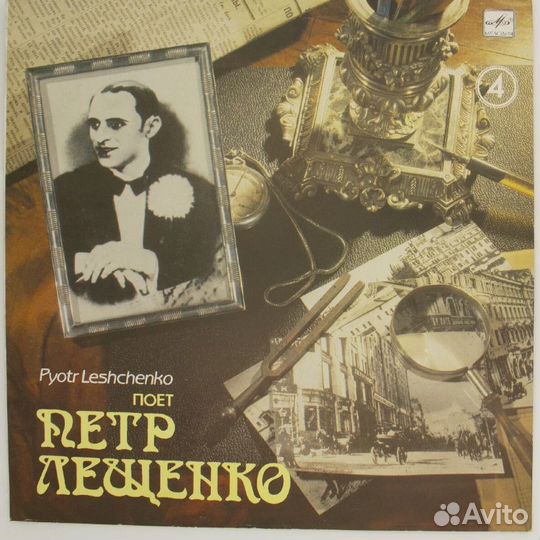 Виниловые пластинки СССР