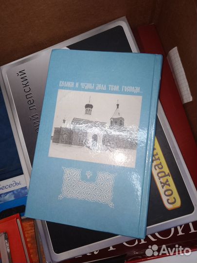 Велики и чудны дела твои Господи, Никодим