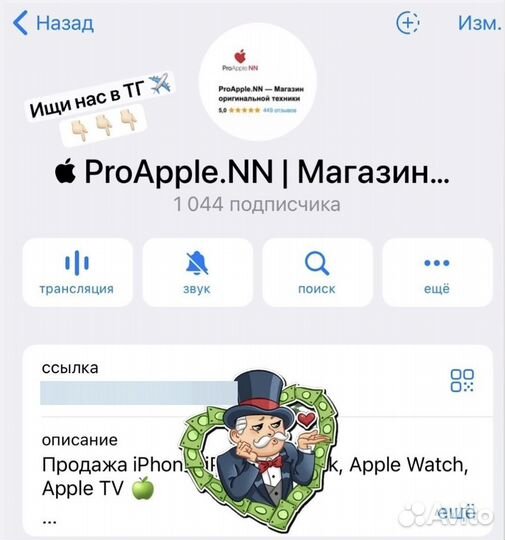 iPhone 15 Pro, 256 ГБ