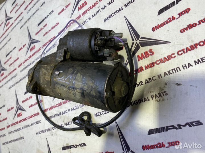 Стартер M272 3.5 w211 Mercedes