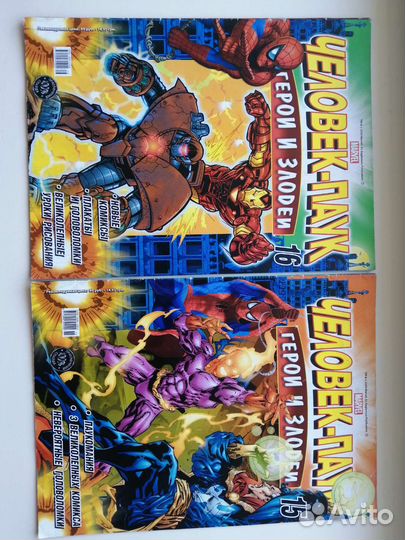 Комиксы человек паук