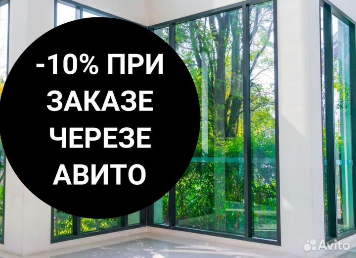 Пластиковые окна veka